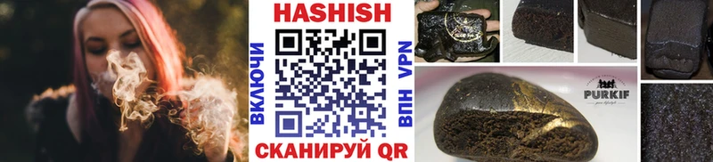 Купить наркотики Мегион Каннабис АМФЕТАМИН Гашиш Меф APVP
