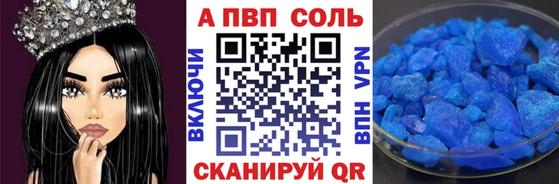 Alpha PVP СК КРИС  Мегион 