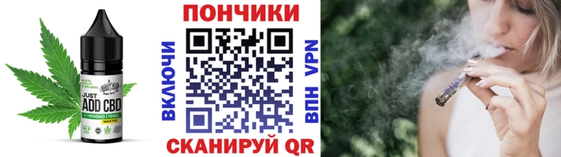 блэк спрут как войти  Мегион  Canna-Cookies конопля 