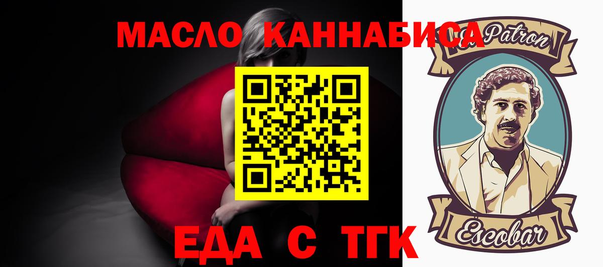 COCAIN  ГАШ  Вход с VPN  ГАШИШ  Меф МЯУ МЯУ кристаллы  Мегион  Конопля  МДМА 