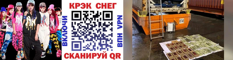КОКАИН 97%  кракен сайт  Мегион 