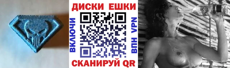 магазин    Мегион  Ecstasy 300 mg 