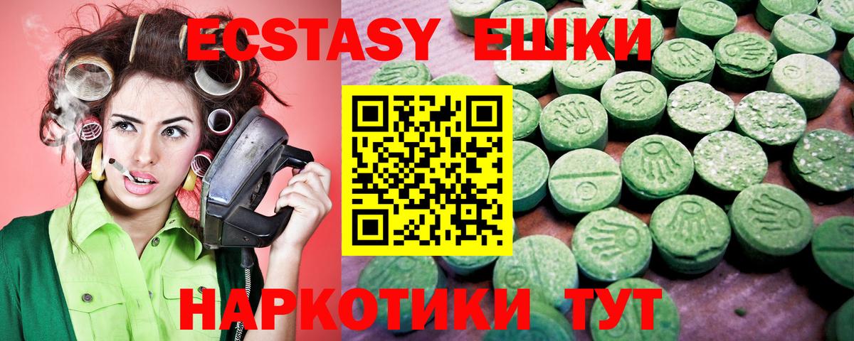 Экстази Дубай  Вход с VPN  купить наркотики цена  ЭКСТАЗИ mix  Мегион  Экстази 