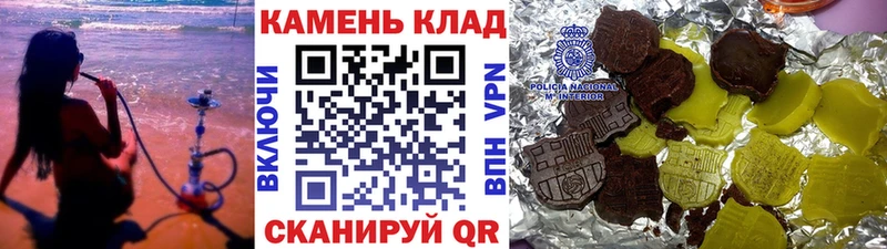 ГАШ гашик  даркнет состав  Мегион 