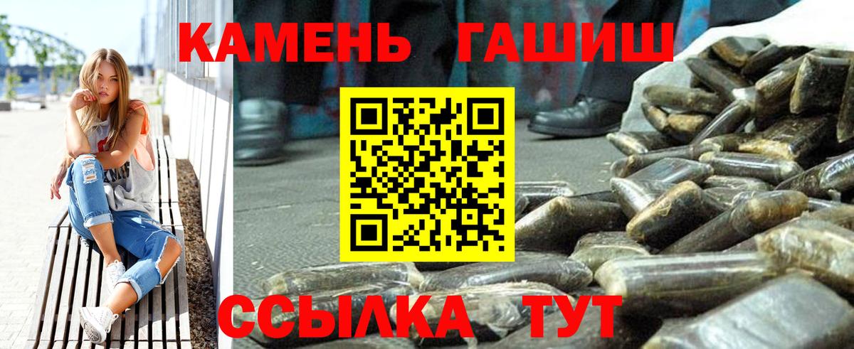 Мегион  ГАШ  Вход с VPN  ГАШИШ Изолятор  Гашиш Ice-O-Lator 