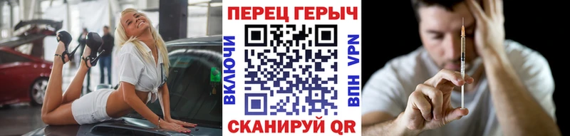 ГЕРОИН гречка даркнет сайт Мегион