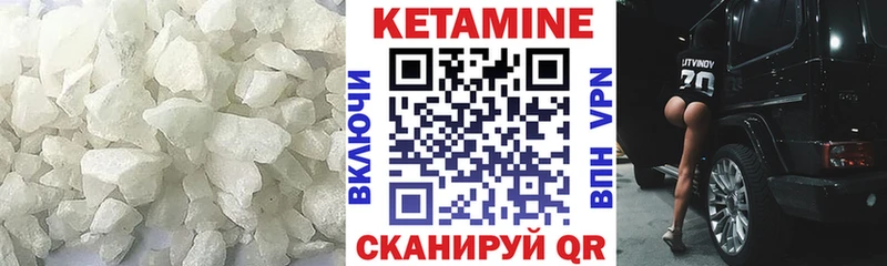 КЕТАМИН ketamine  Мегион 