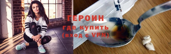 бошки Абинск