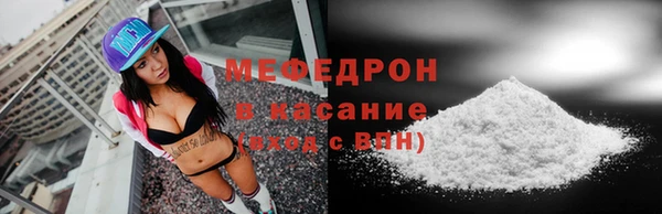 мет Абдулино