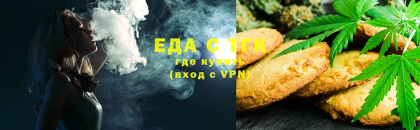 мет Абдулино
