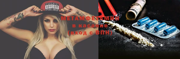 мет Абдулино