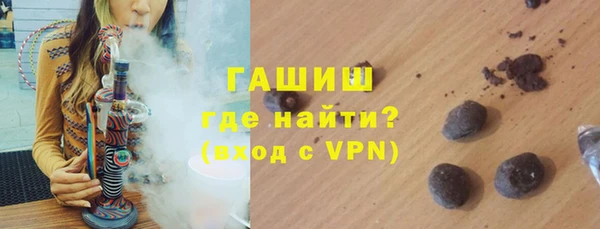 бошки Абинск
