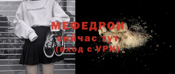мет Абдулино