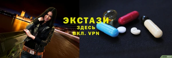 ешки Абаза