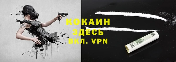 мет Абдулино