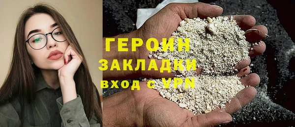 мет Абдулино