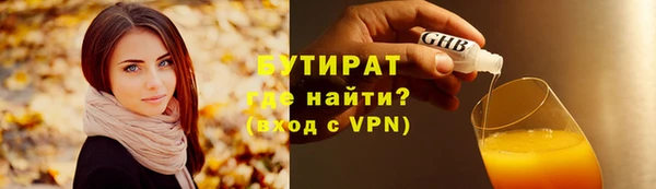 ешки Абаза