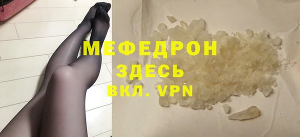 ешки Абаза