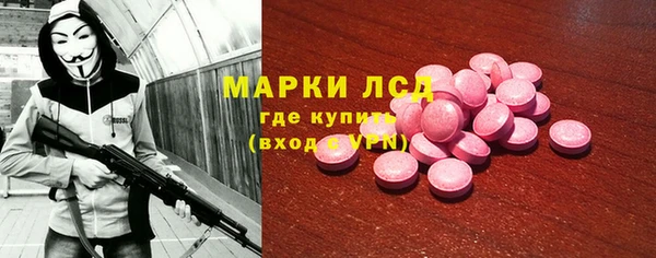 бошки Абинск
