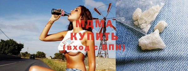 бошки Абинск