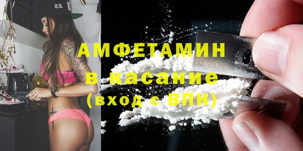 ешки Абаза