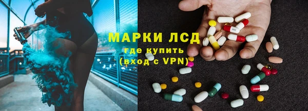 трава Алексеевка