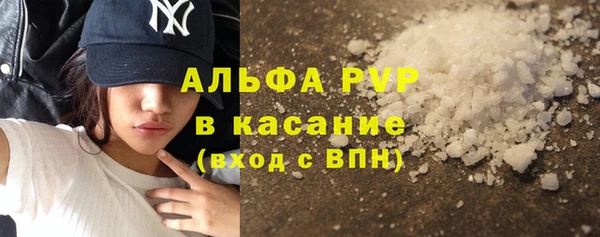 бошки Абинск