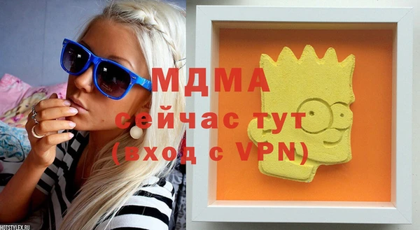 Альфа ПВП Алзамай