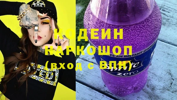 меф VHQ Рославль