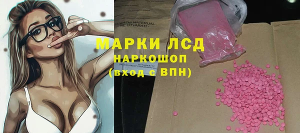 бошки Абинск