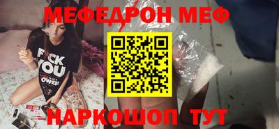 винт Шебекино