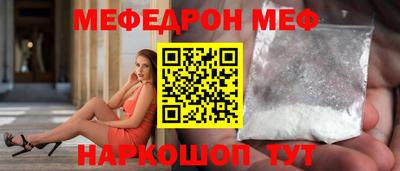 мдпв Шахты