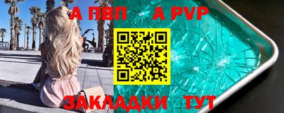 индика Шелехов