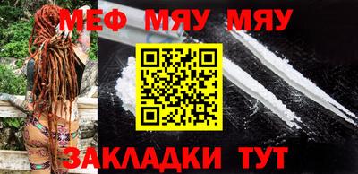 винт Шебекино