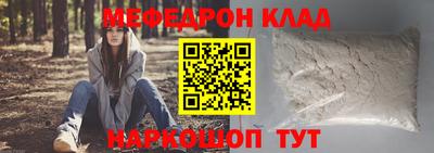 индика Шелехов