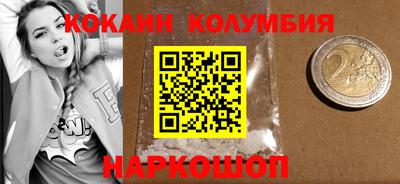 индика Шелехов