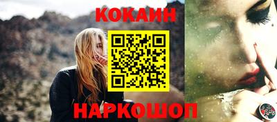 винт Шебекино