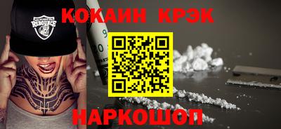 мдпв Шахты