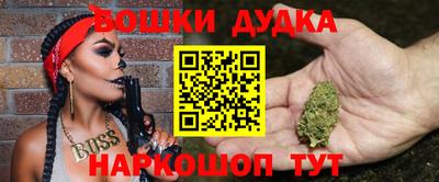 винт Шебекино