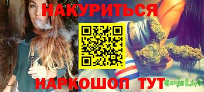 винт Шебекино