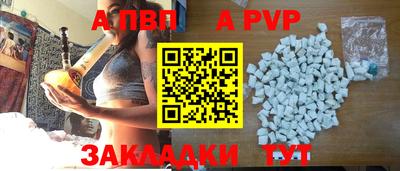 мдпв Шахты