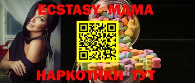 индика Шелехов