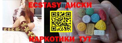 винт Шебекино