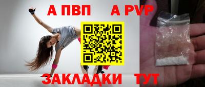 винт Шебекино
