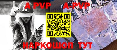 индика Шелехов