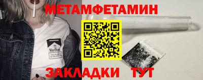индика Шелехов