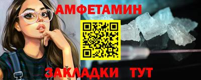 индика Шелехов