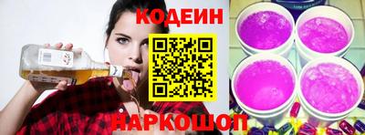 винт Шебекино