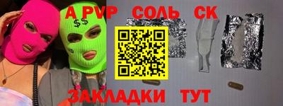 мдпв Шахты