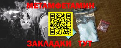 винт Шебекино